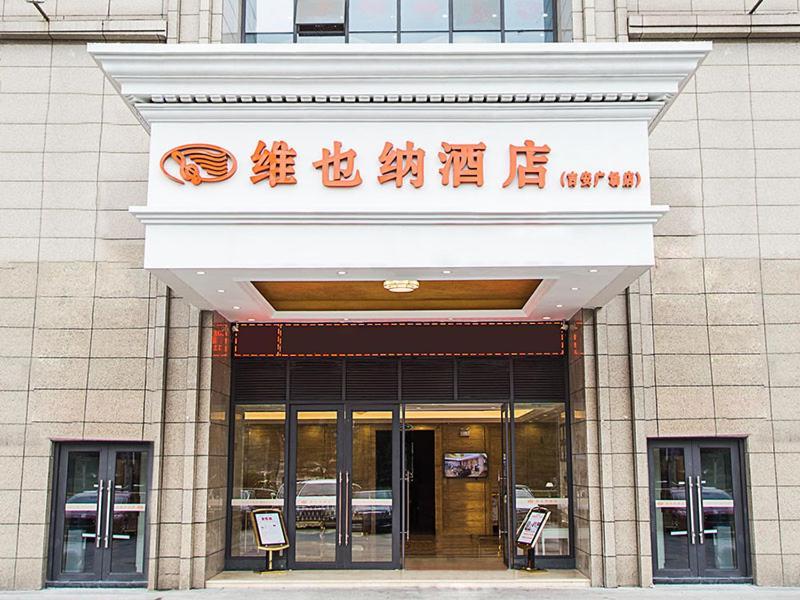 Vienna Hotel Jian People Square Ji'an  Exterior photo